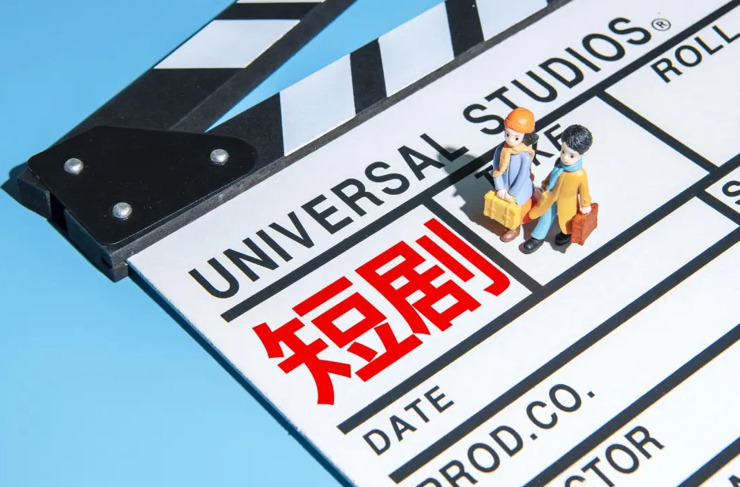 年轻人爆赚2.5亿？一个中国短剧火到美国的真实故事