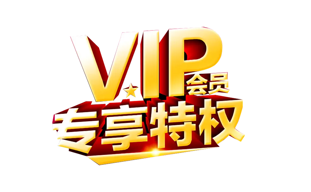 低频产品如何搞好会员运营？别再照搬高频套路了