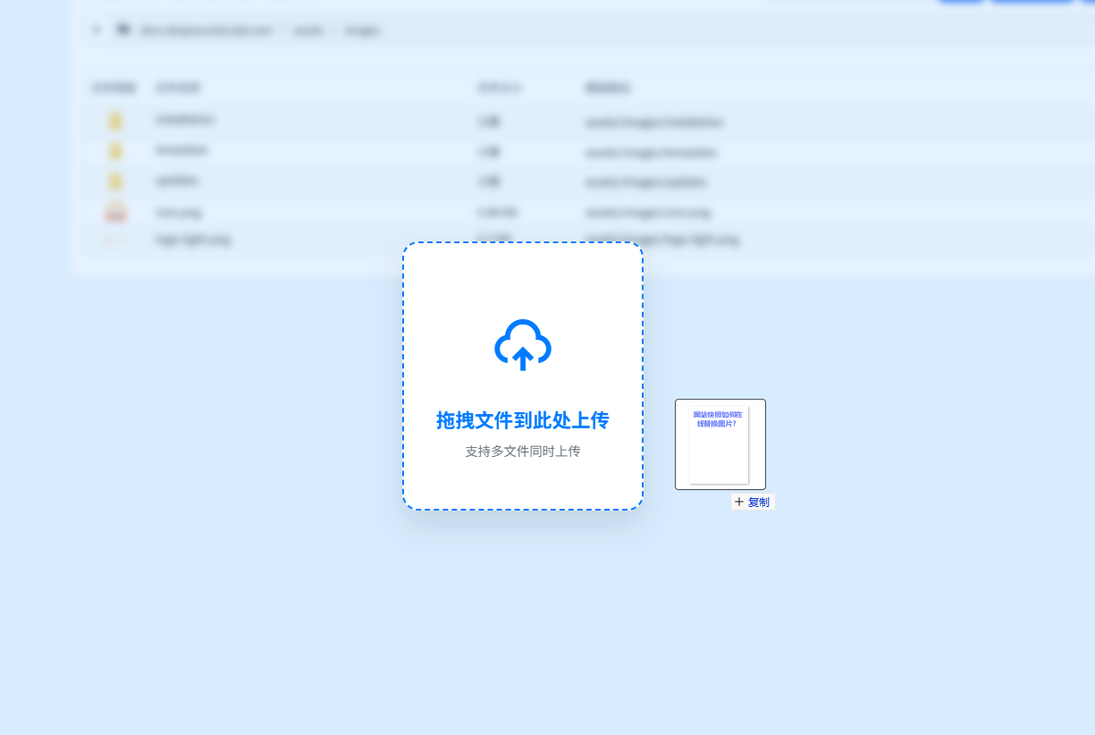 轻松掌握：使用网站快照后，教你在线替换网页图片