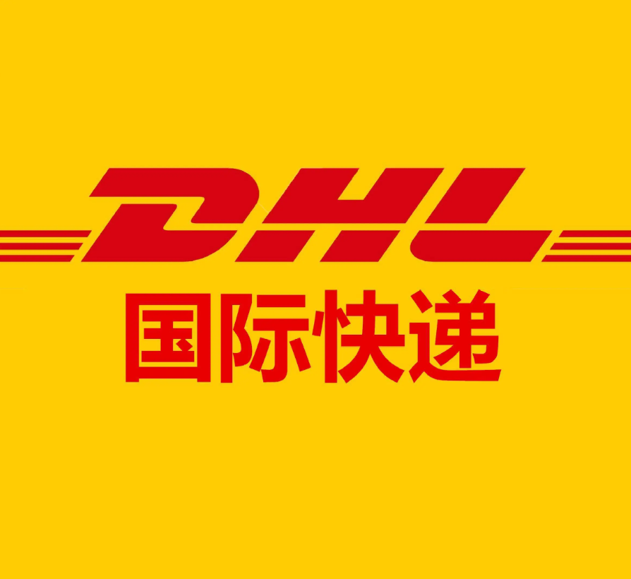 DHL 官网提供全球物流服务。其快递业务覆盖超 220 个国家和地区，有专业团队保障运输。还设有货运代理、供应链等板块，提供定制方案，助力企业拓展全球业务。