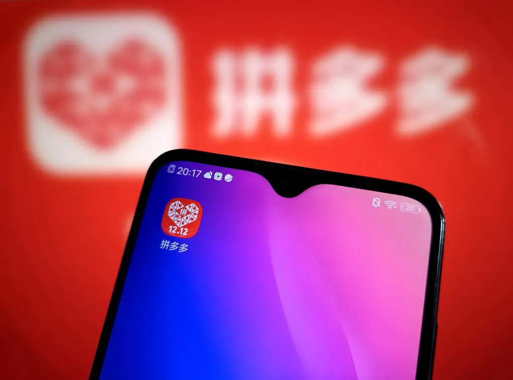 消费降级下的“魔法陷阱”：为何你在拼多多上越省越花？