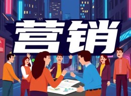 小公司生存法则：让营销成为产品的领跑者