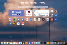 惊喜推荐，一个可以提升你的浏览器使用、工作体验的浏览器标签页