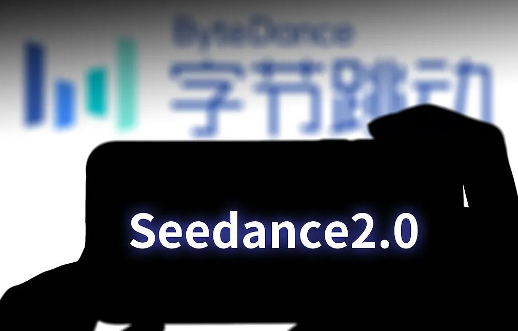字节向企业开放Seedance 2.0 API：10秒视频耗50万Token，完整能力需百万保证金