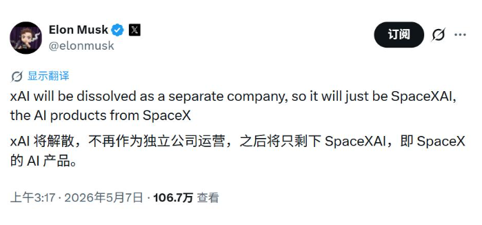 轨道上的算力帝国：马斯克为何亲手