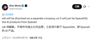 轨道上的算力帝国：马斯克为何亲手