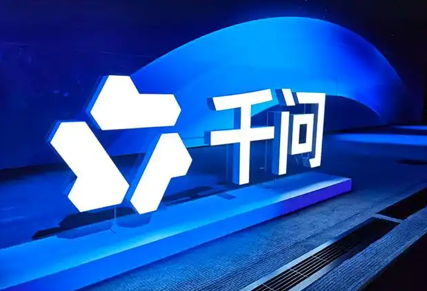 推翻者与被推翻者：当马云亲手拆掉自己建造的帝国
